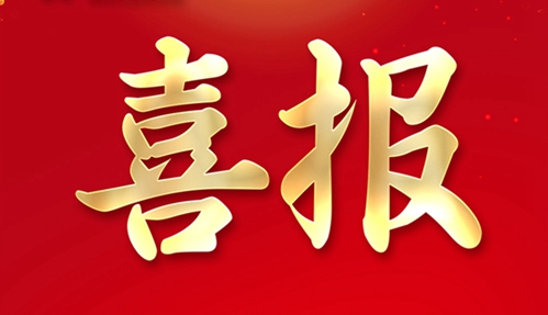 西方電子旂下威思頓電氣中標2022年國度電網有限公司新增第三批推銷項目1.07億元